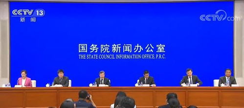 權威發布 我國將新設立三個自由貿易試驗區