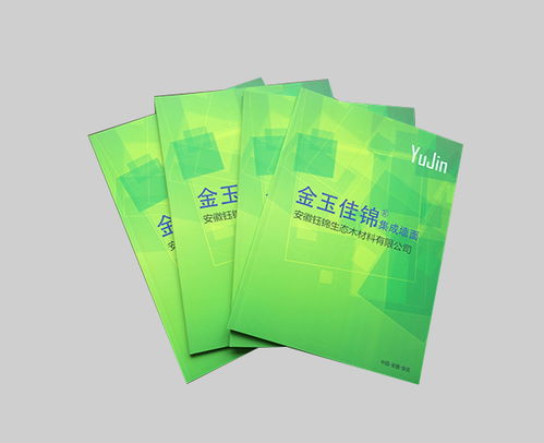 合肥宣傳冊(cè)印刷全攻略 選擇本色印務(wù)，明晰價(jià)格構(gòu)成