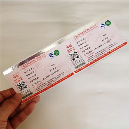 北京瑞勝達 經緯定位，匠心點燙