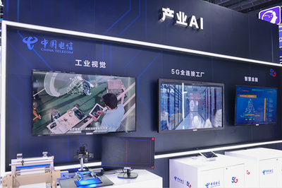 云的騰飛 智慧上海“騰云” 數字經濟“騰飛” 展覽服務