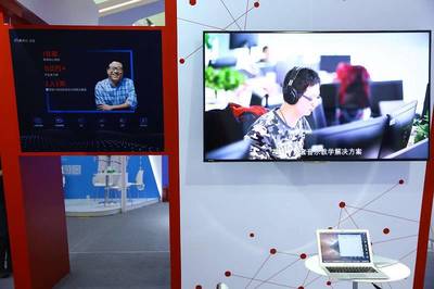 網(wǎng)易云信亮相軟博會(huì) 以通信技術(shù)驅(qū)動(dòng)教育與醫(yī)療領(lǐng)域的數(shù)字化轉(zhuǎn)型