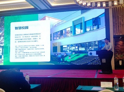 攜手并進(jìn)，智創(chuàng)未來(lái) 安道教育亮相遼寧省電教館長(zhǎng)會(huì)，共繪教育信息化新藍(lán)圖