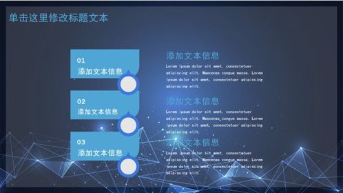 藍(lán)色科技，智啟未來(lái) 教育軟件技術(shù)開發(fā)新品發(fā)布