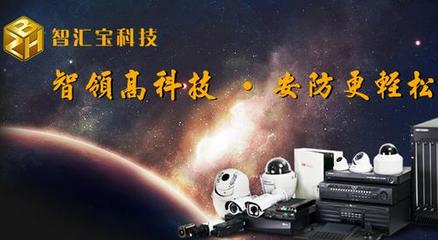 南京智匯寶軟件公司 以智能樓宇系統賦能未來教育科技